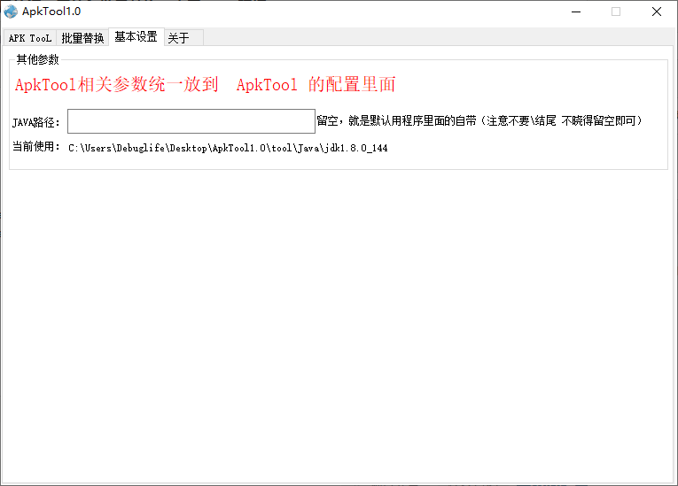请输入图片描述