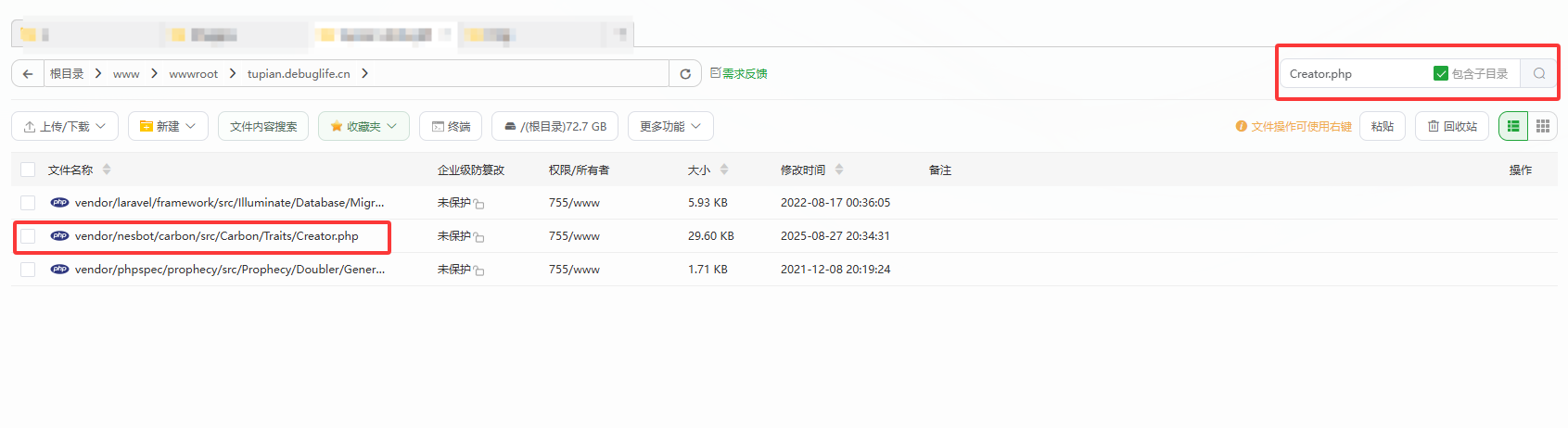搜索该文件