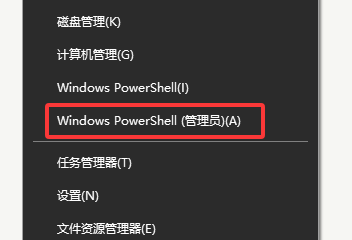 PowerShell