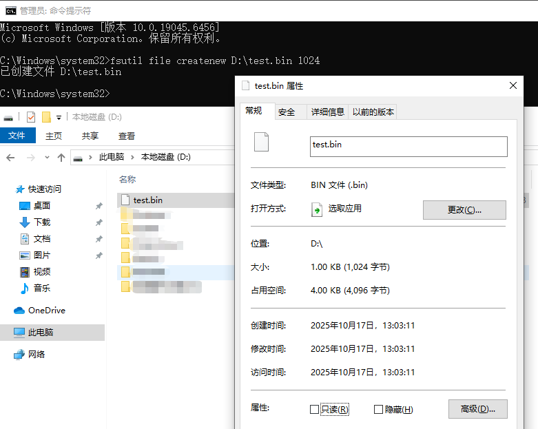 Test Test